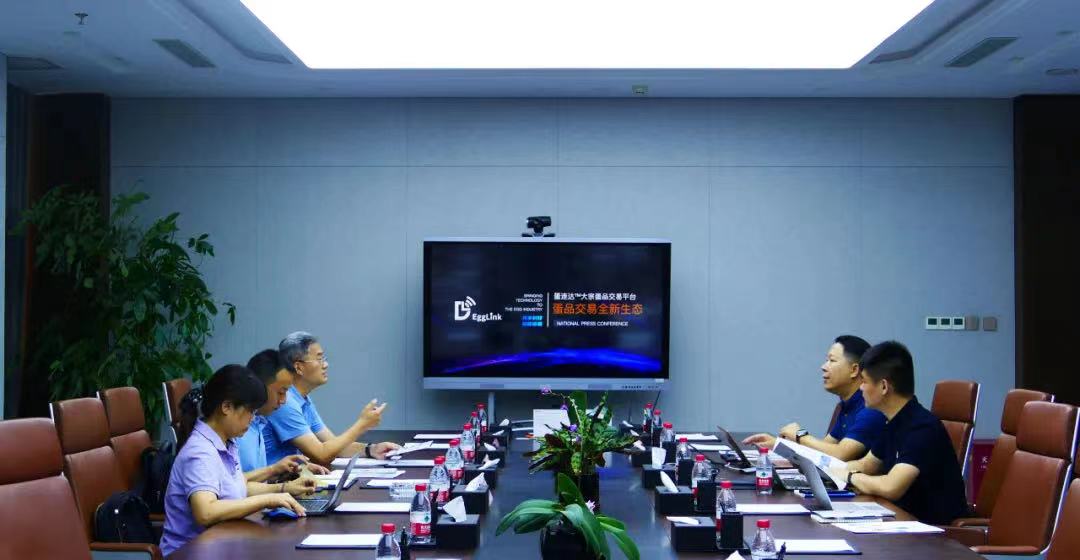 优米直播app会员账号与蛋连达蛋品交易平台（Egglink）交流座谈 