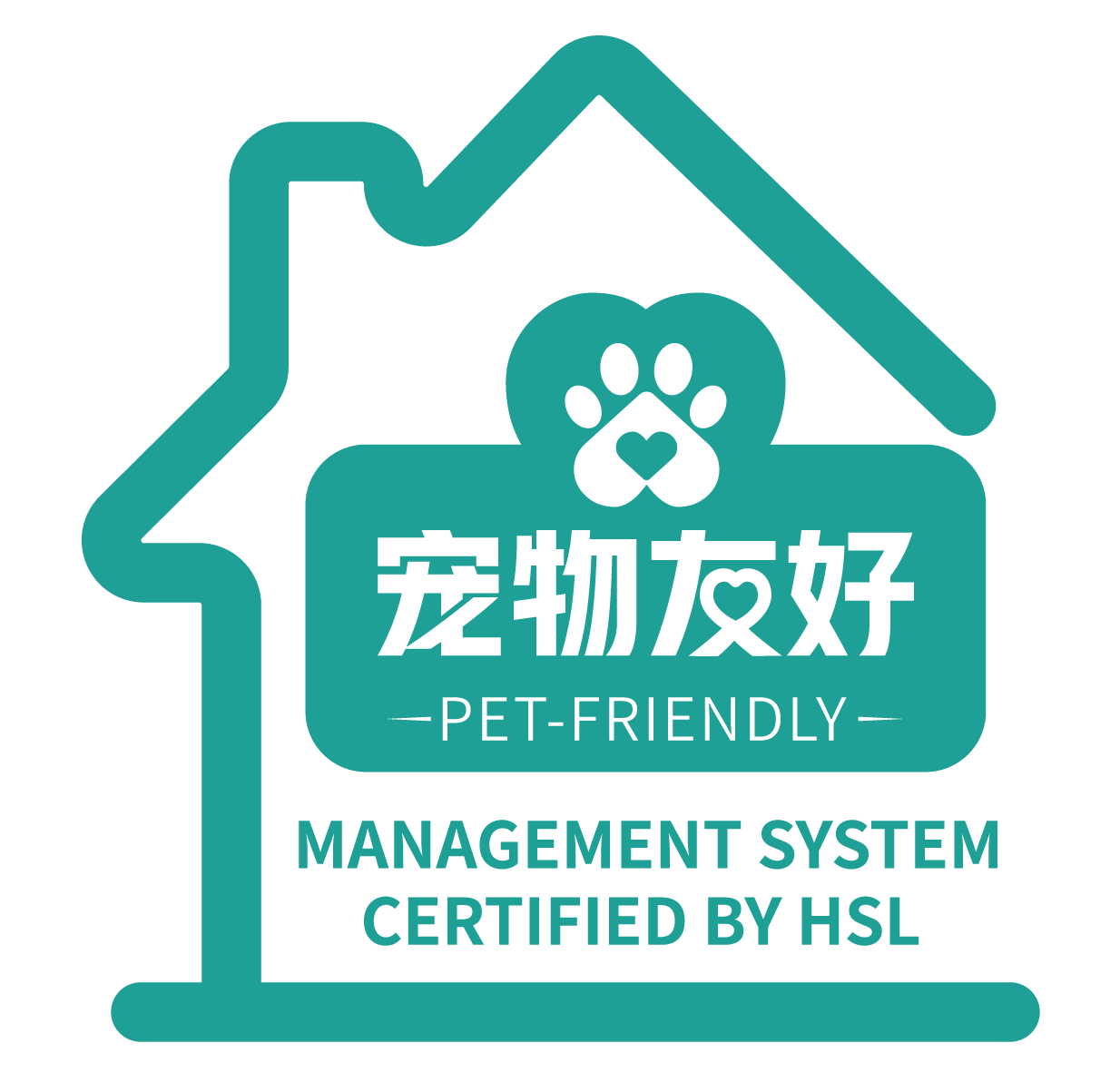 携宠无忧，共赴美好|优米直播app会员账号获批开展宠物友好酒店认证